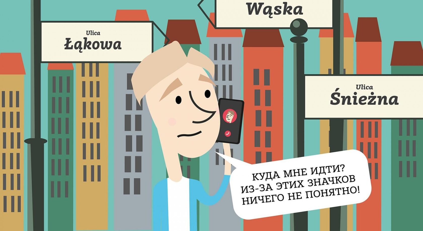 Как изменятся правила польской письменности в 2026 году